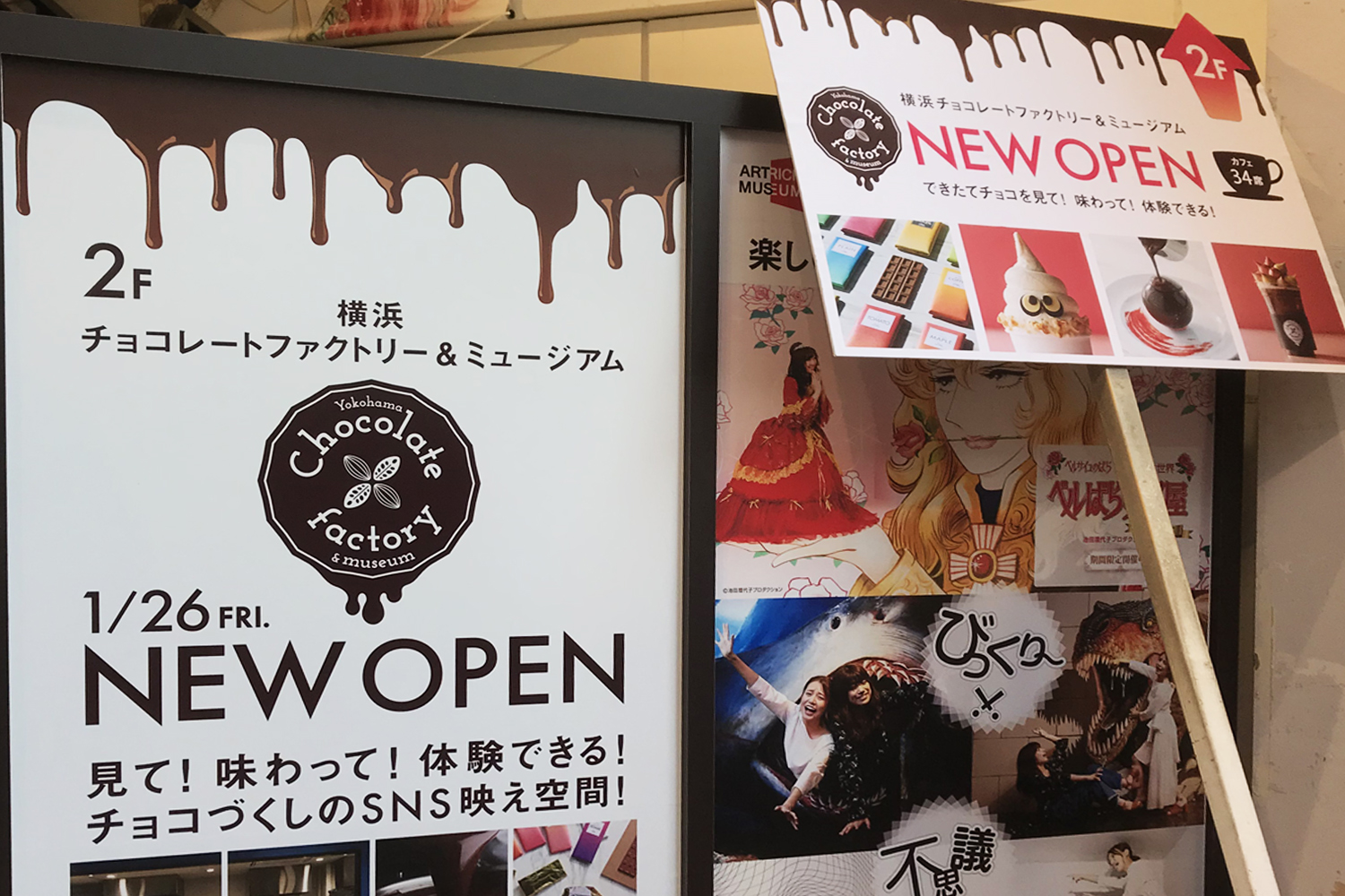 yokohamachocolate_2